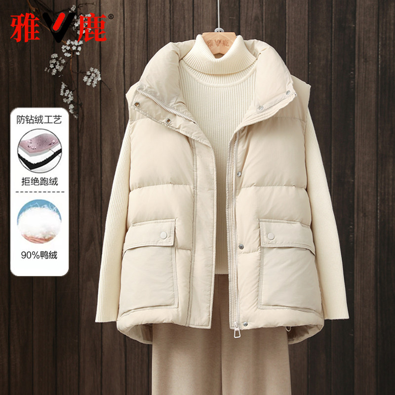 雅鹿短款立领冬季新款羽绒服女