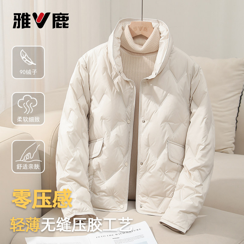 雅鹿2025秋冬新轻薄羽绒服