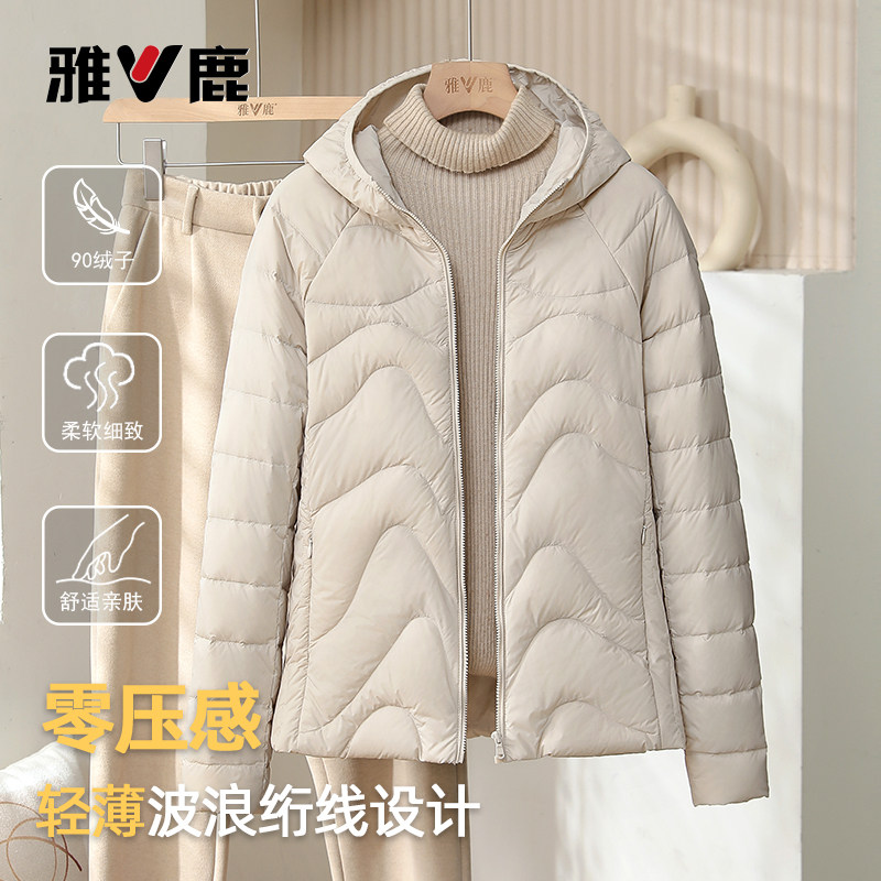 雅鹿2026女轻薄保暖连帽羽绒服