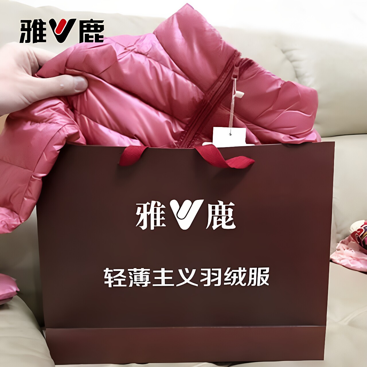 雅鹿轻薄羽绒服短款时尚大码立领