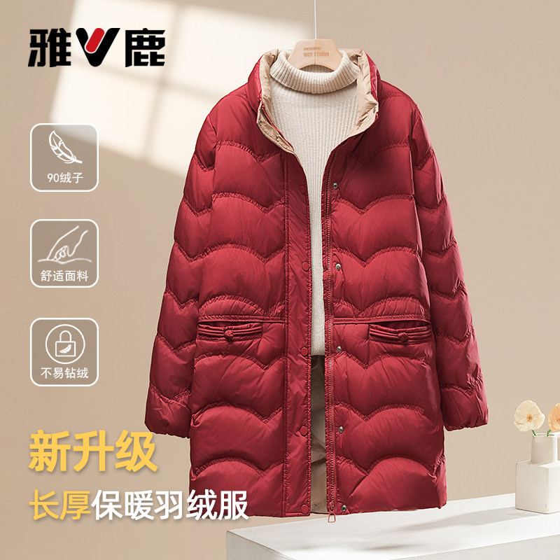 雅鹿新款中长款立领轻薄羽绒服