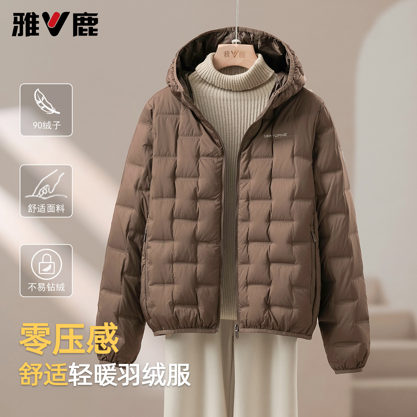 雅鹿2026新款羽绒服女秋冬短款