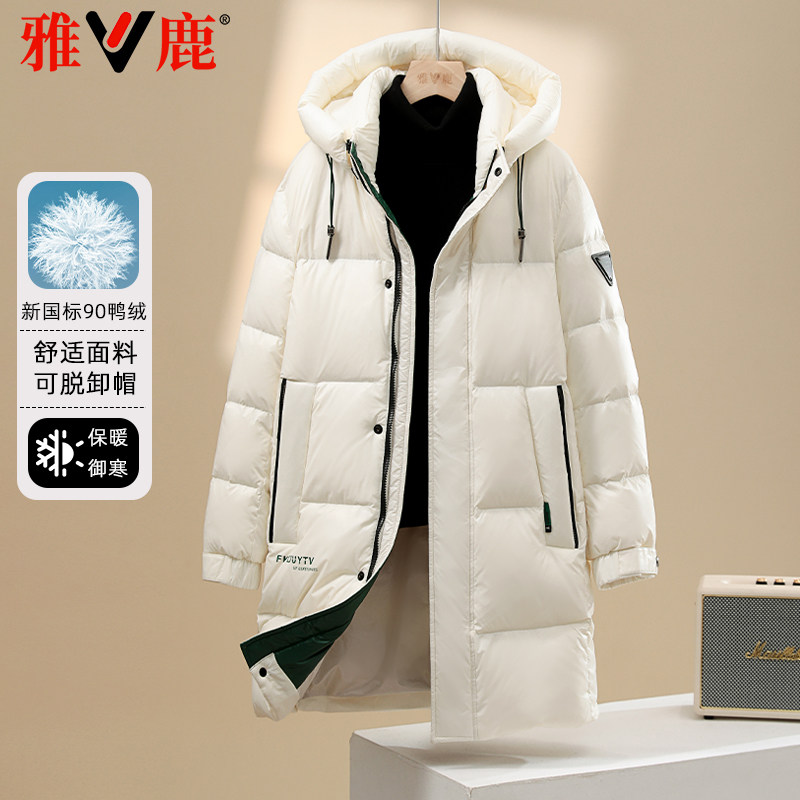 男装连帽羽绒服超厚207g