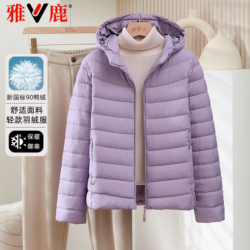 雅鹿新款羽绒服女冬季轻薄短款立领内胆品牌正品官方小个子外套
