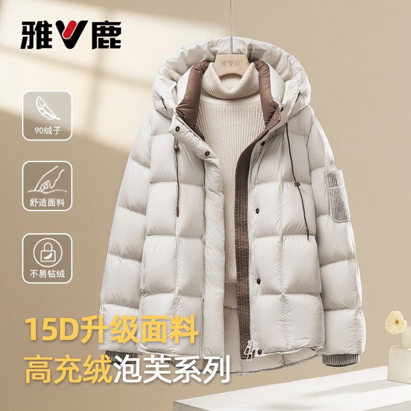 雅鹿新款羽绒服女冬加厚短款