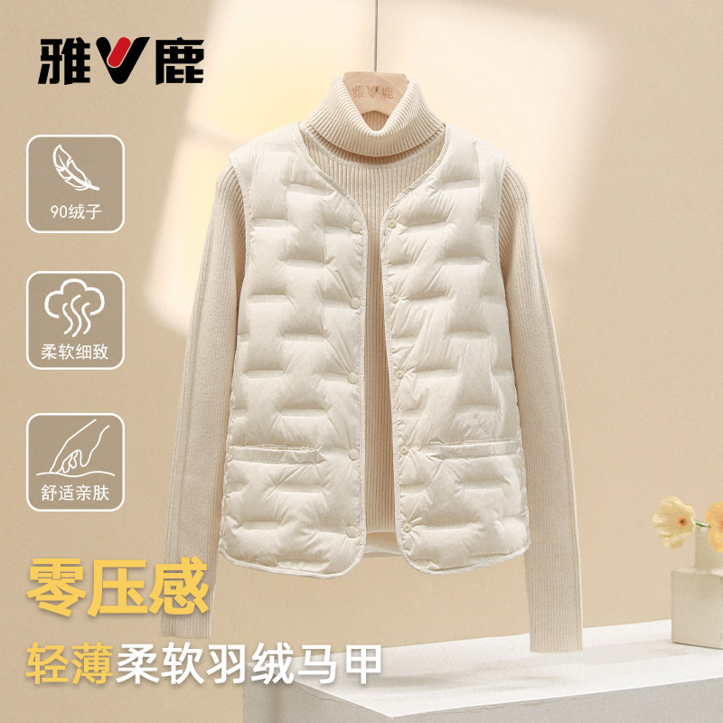 雅鹿轻薄款短款圆领羽绒服马甲