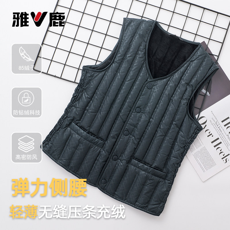 雅鹿2026新款轻薄羽绒服
