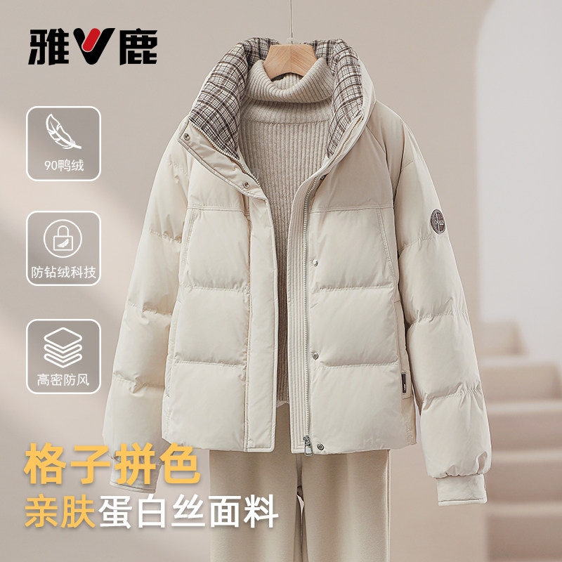 雅鹿秋冬女加厚保暖显瘦羽绒服