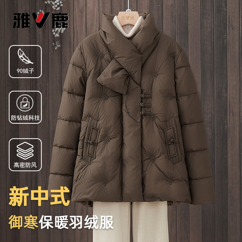 雅鹿中老年保暖羽绒服