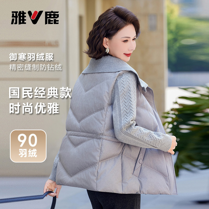 雅鹿保暖复古休闲显瘦加厚羽绒服