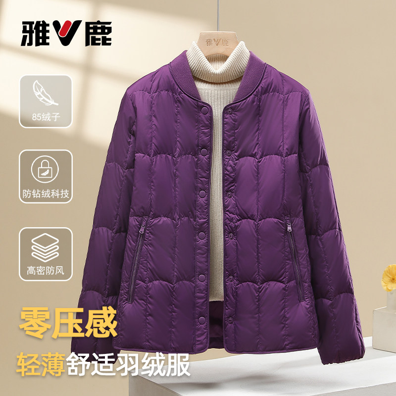 雅鹿2025轻薄保暖妈妈羽绒服
