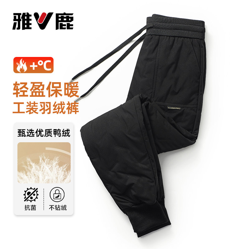 雅鹿女秋冬加绒束脚大码羽绒裤