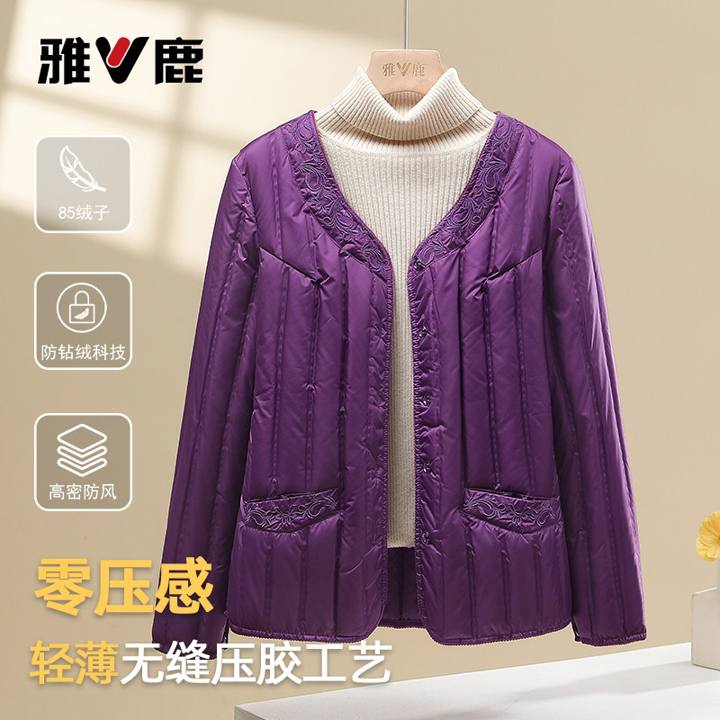 雅鹿2025新款轻薄羽绒服