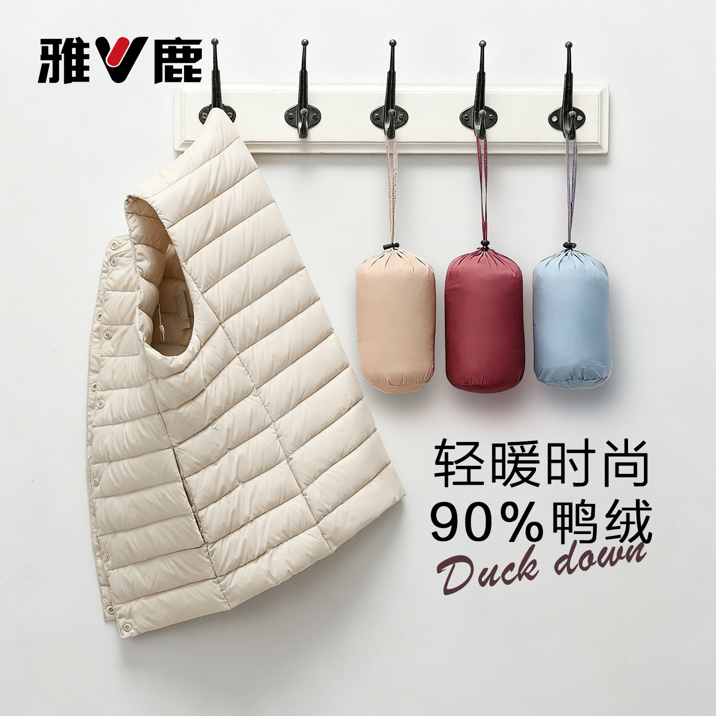 雅鹿正品羽绒内胆保暖马甲短款
