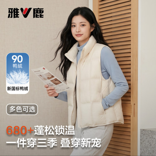 雅鹿新款轻薄保暖女款羽绒马甲