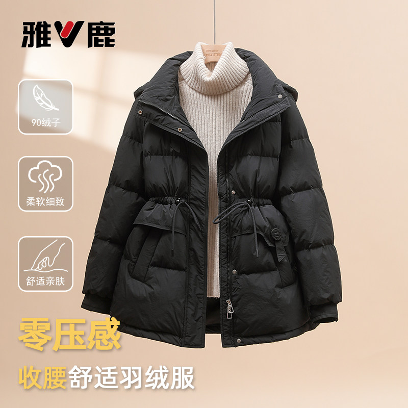 雅鹿韩版百搭中长款连帽羽绒服