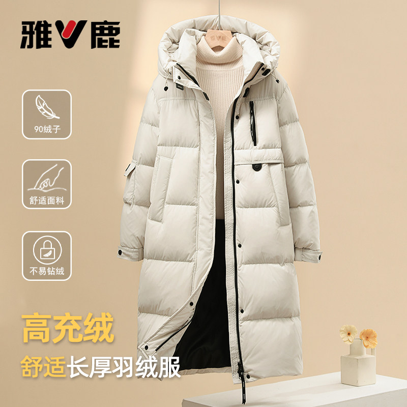 雅鹿新款羽绒服女秋冬长款连帽