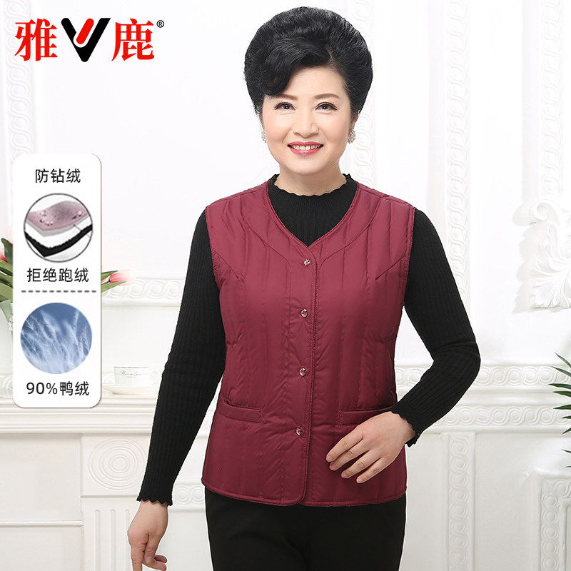 雅鹿正品2026秋冬新款中老年妈妈羽绒服马甲背心打底羽绒内胆坎肩