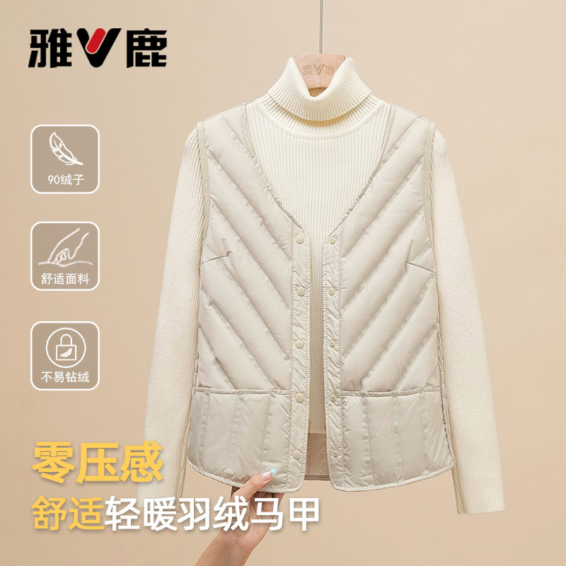 雅鹿新款轻薄V领女款羽绒马甲