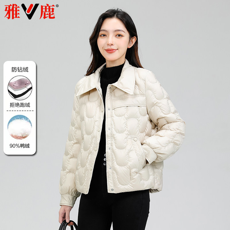 雅鹿轻薄羽绒服女小个子宽松外套