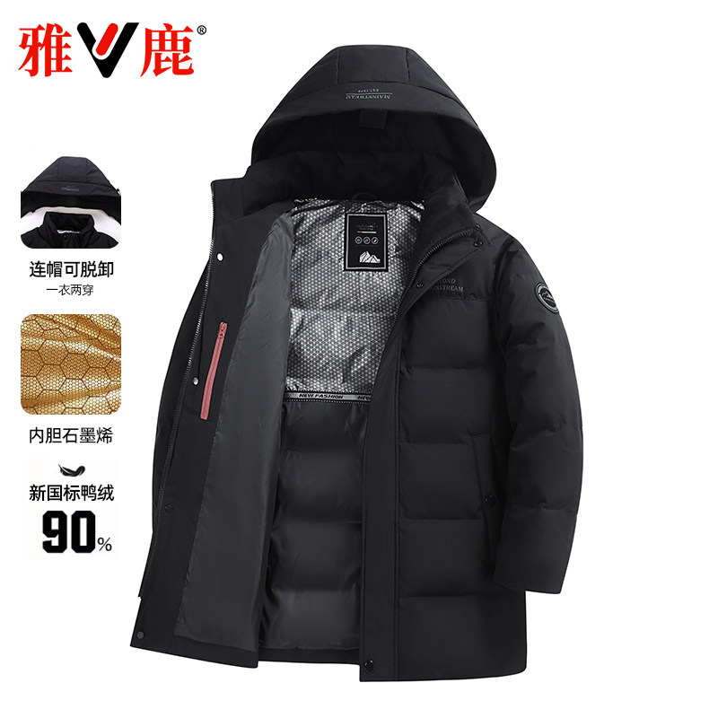 雅鹿爸爸装羽绒服男中老年