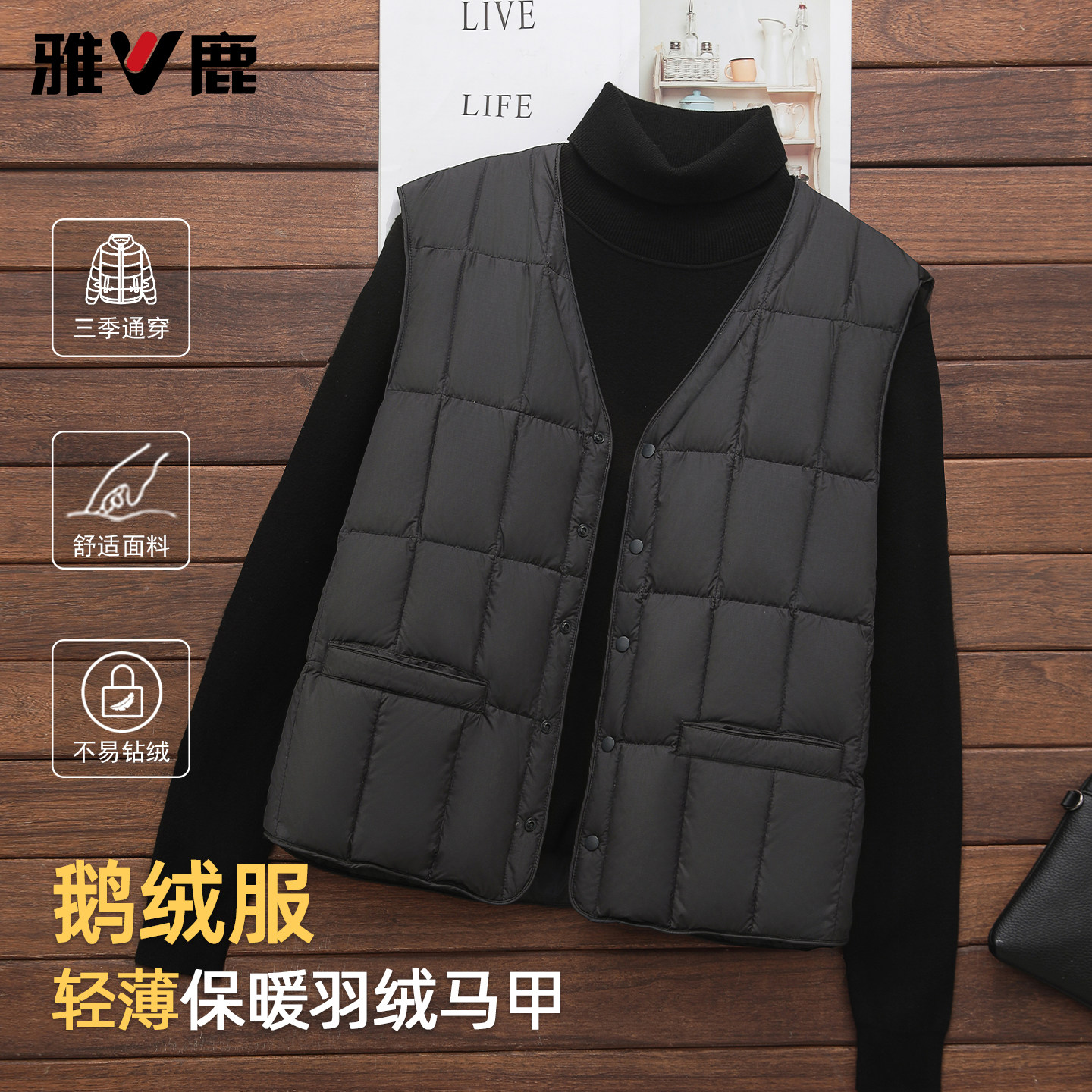 「鹅绒」雅鹿冬新款轻薄羽绒服马甲男中老年爸爸内穿马夹坎肩背心
