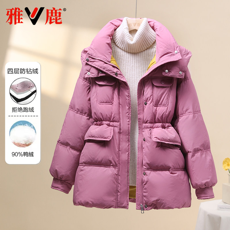 雅鹿小香风连帽羽绒服女加厚减龄