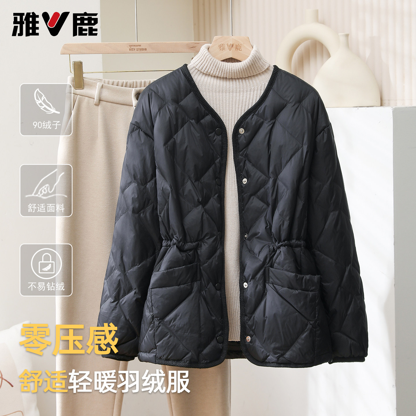 雅鹿轻薄无领收腰羽绒服单排扣