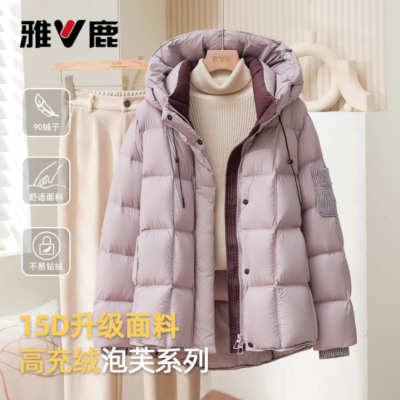 雅鹿新款羽绒服女冬加厚短款