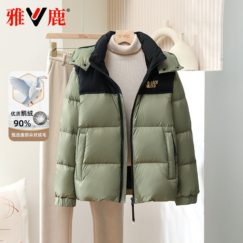 雅鹿连帽鹅绒羽绒服抗静电