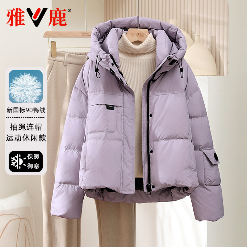 短款冬季羽绒服女保暖