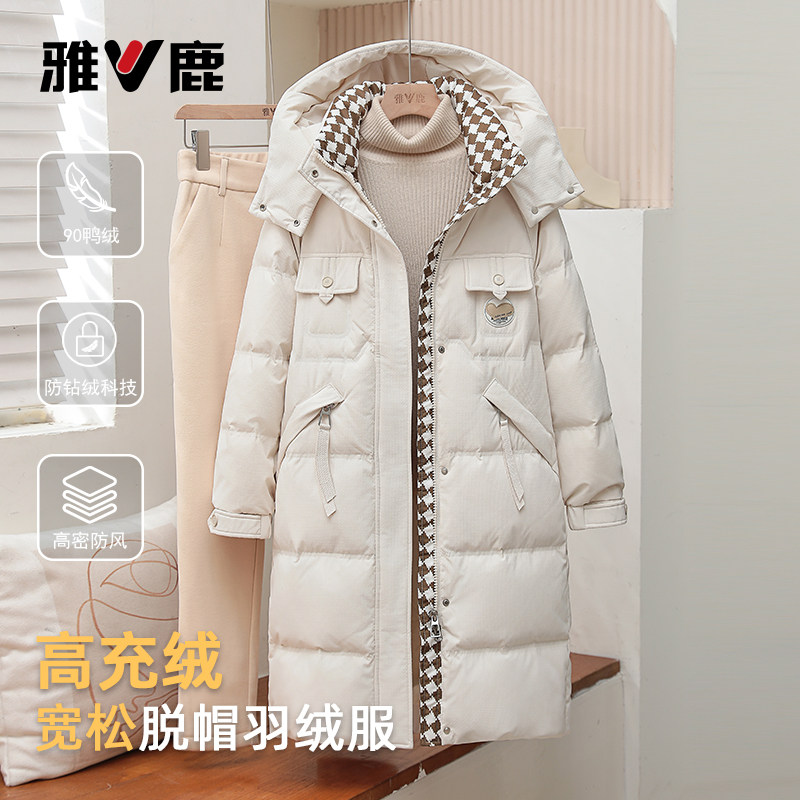 雅鹿2025新款羽绒服女长款