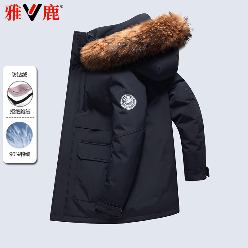 雅鹿加厚保暖连帽短款羽绒服男