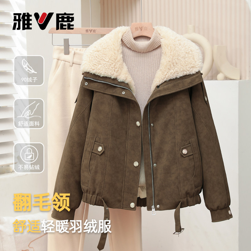 雅鹿新款加绒加厚短款羽绒服