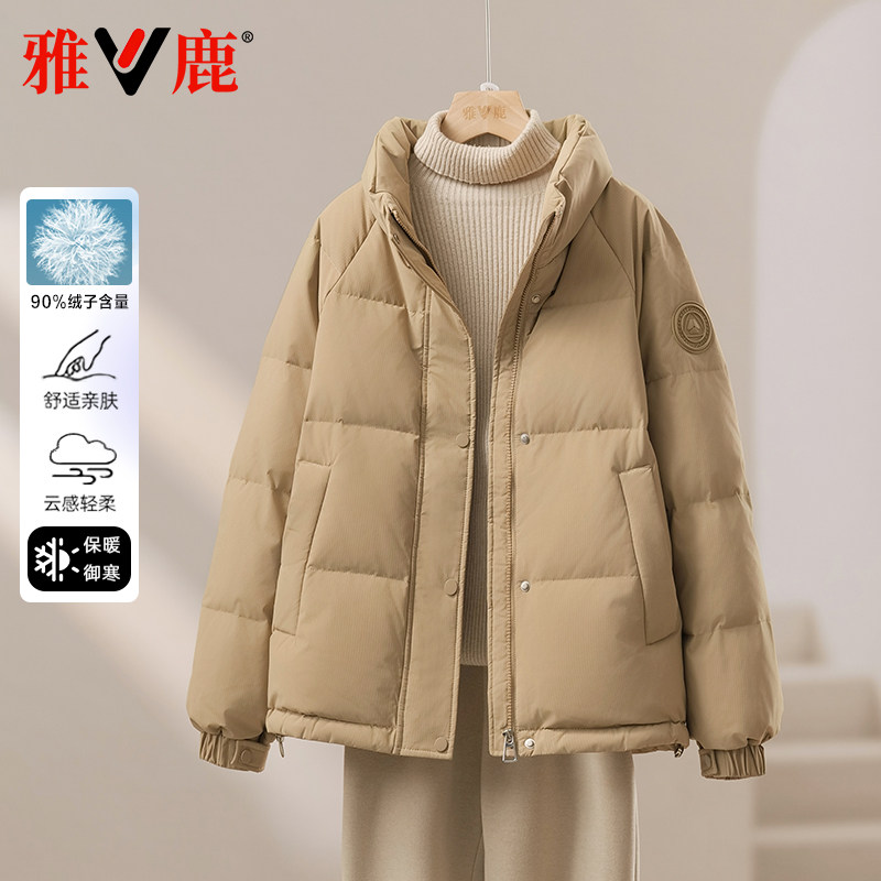 雅鹿2025新款羽绒服女秋冬短款