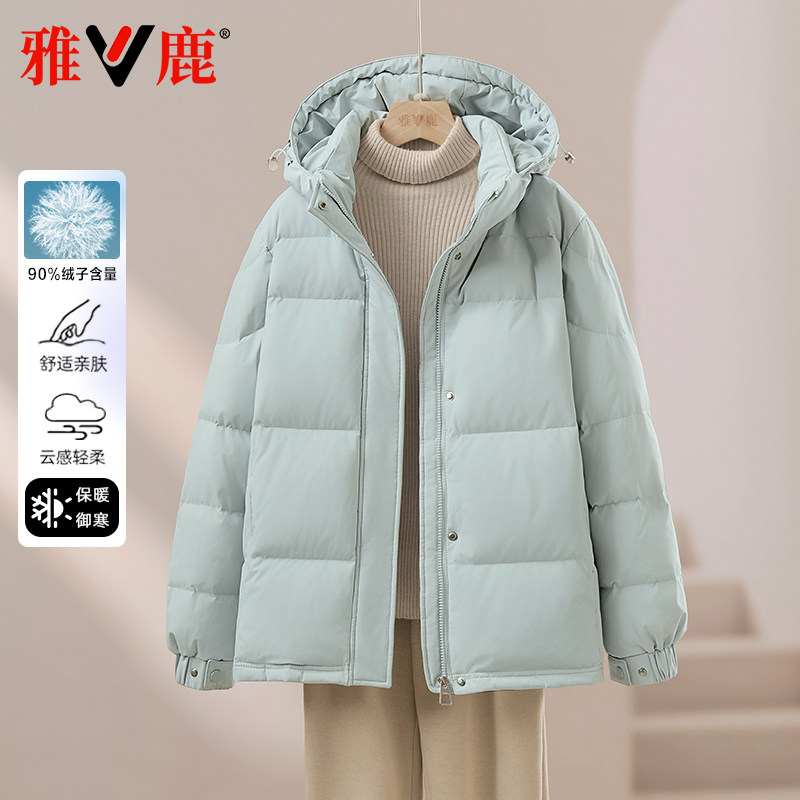雅鹿2025新款短款羽绒服