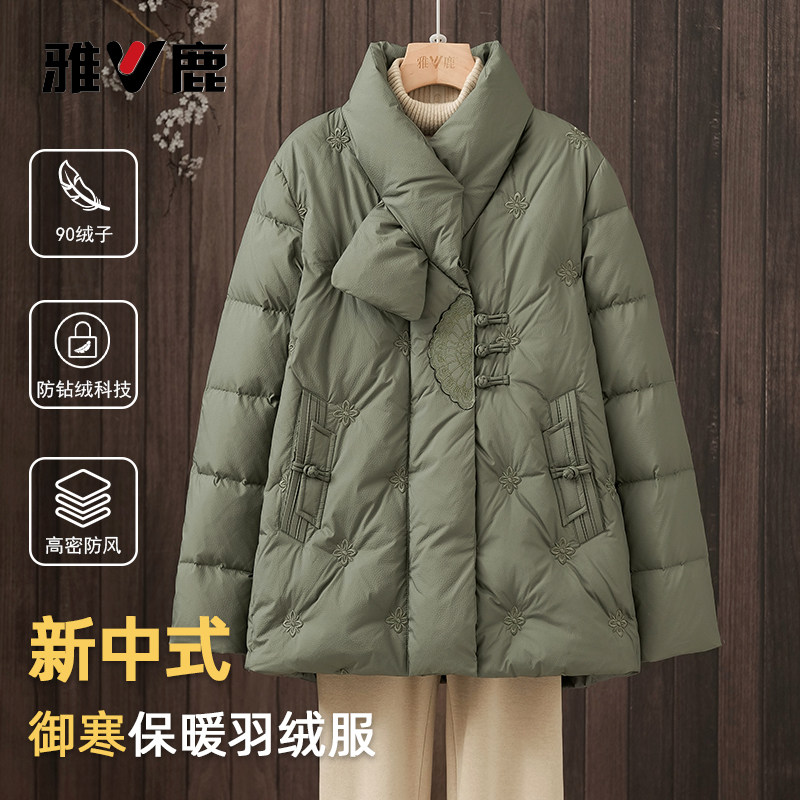 雅鹿韩版宽松短款立领保暖厚外套