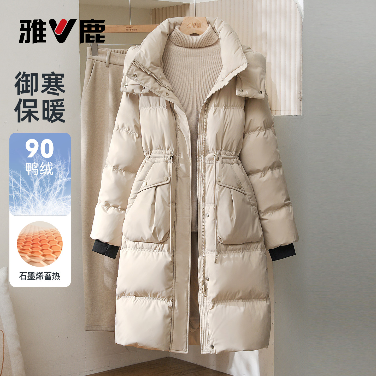 雅鹿简约中长款可脱卸羽绒服女