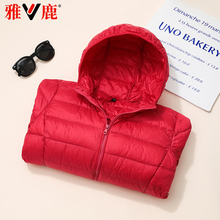 雅鹿官方正品2024年新款轻薄羽绒服女冬季轻便超轻短款红色潮外套