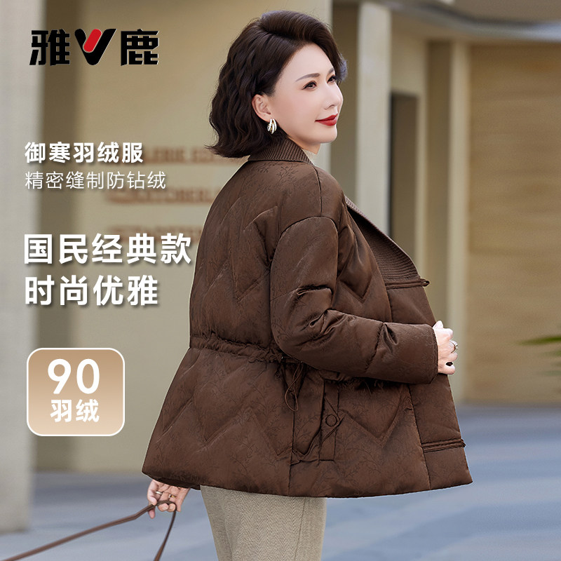 雅鹿中老年加厚保暖羽绒服女