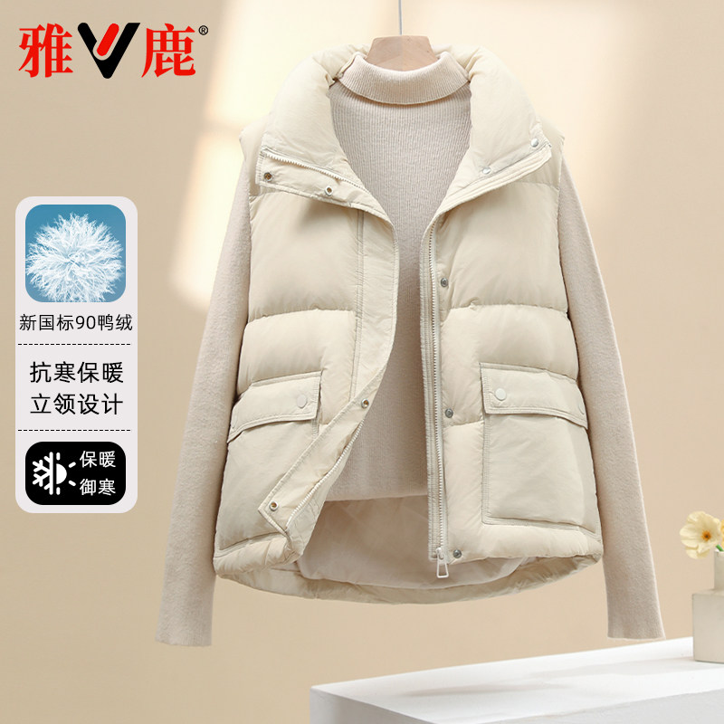 雅鹿短款立领冬季新款羽绒服女