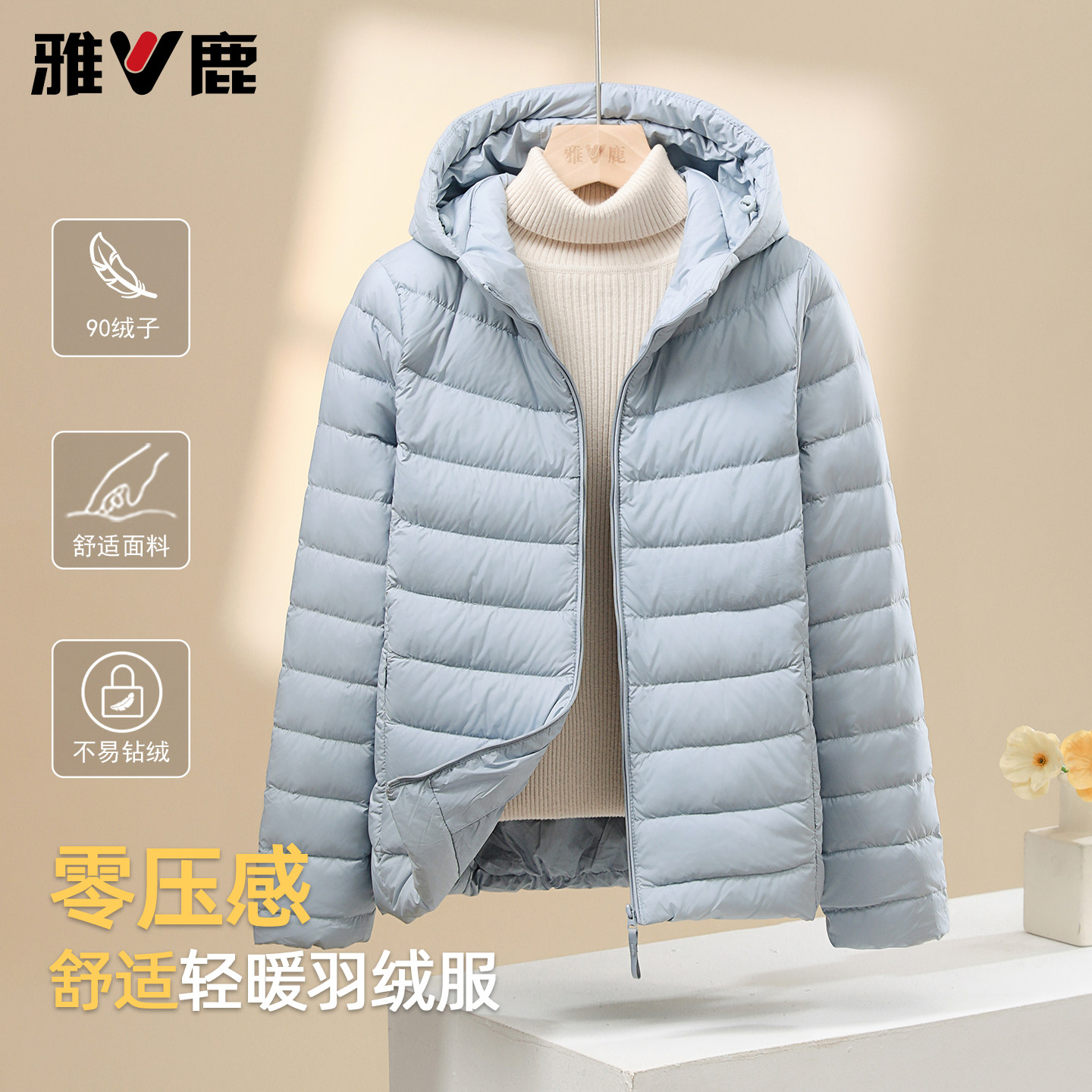 雅鹿连帽冬季新款羽绒服女