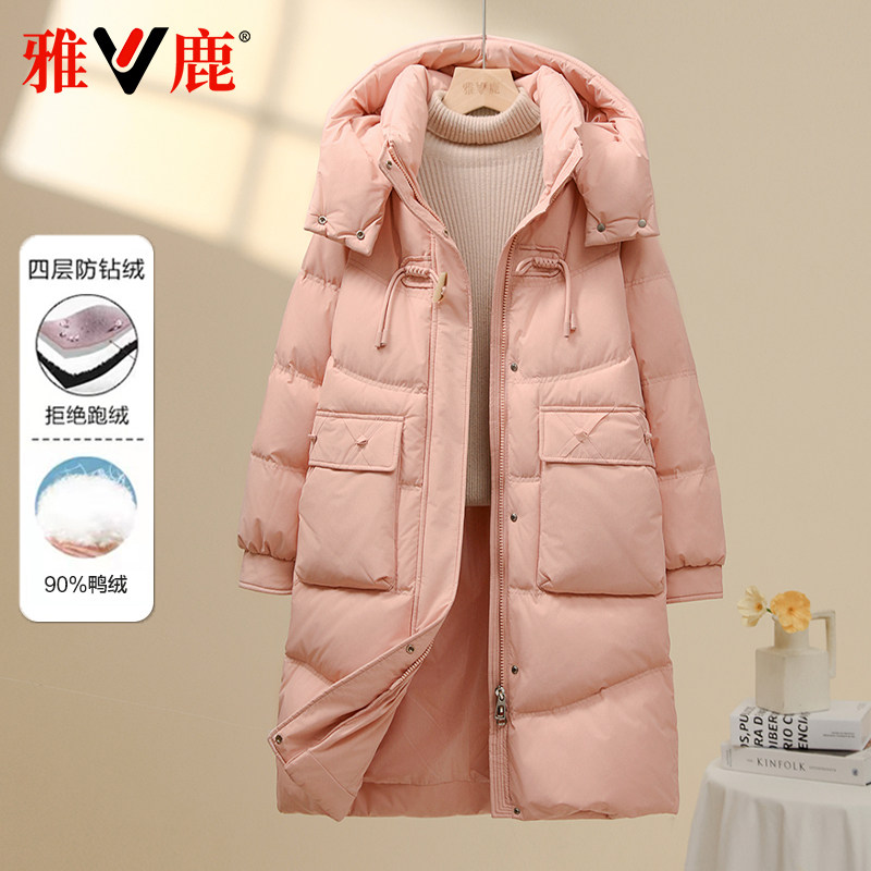 雅鹿时尚甜美中长可脱卸帽羽绒服