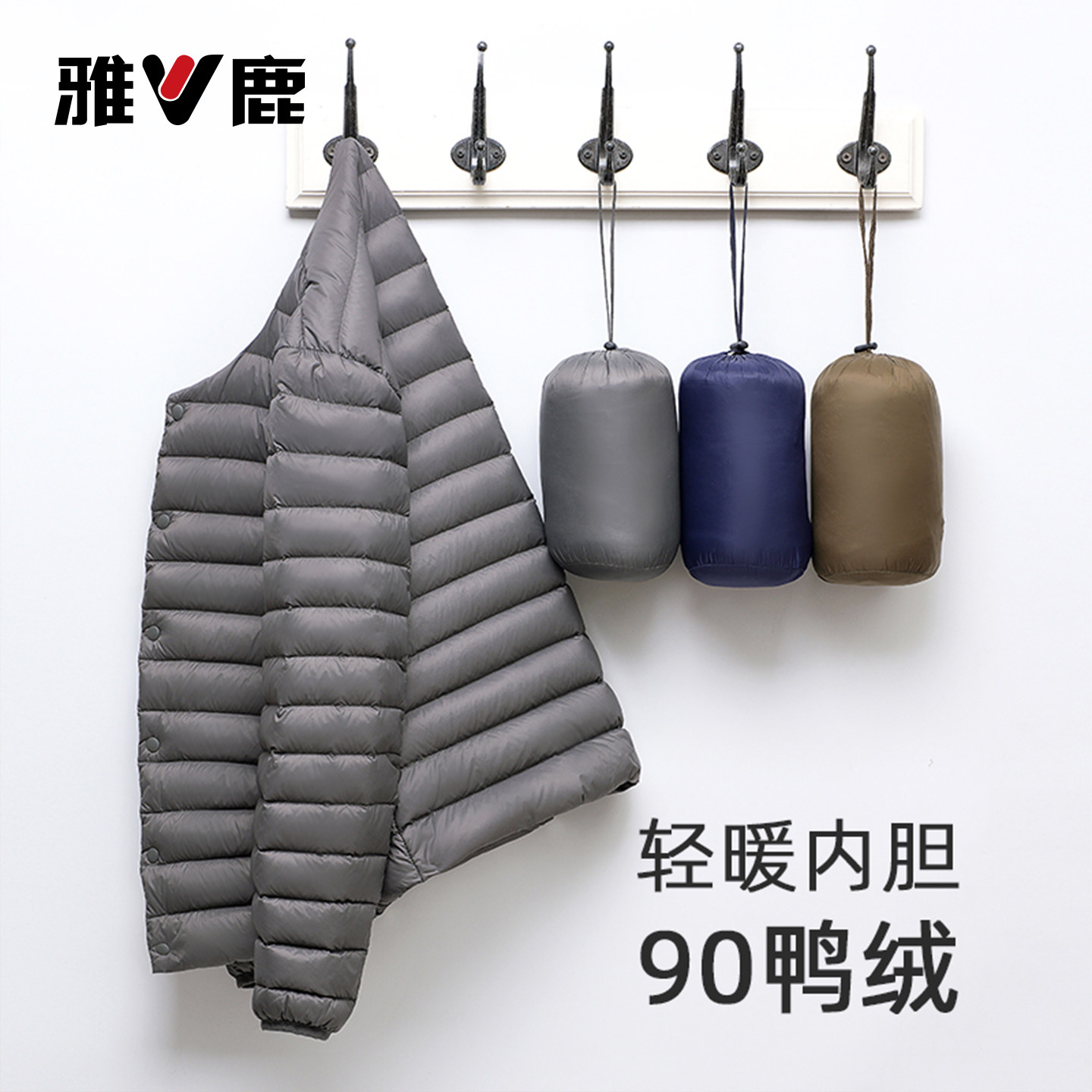 雅鹿2026新款男轻薄保暖羽绒服