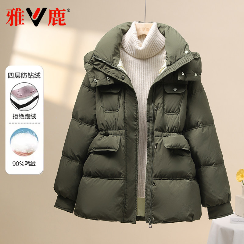 中长羽绒服雅鹿加厚百搭收腰连帽