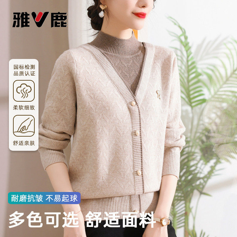 雅鹿小香风内搭针织衫女