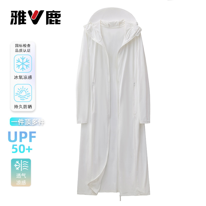 雅鹿新款夏季防紫外线冰丝防晒衣女冰氧凉感长款轻薄透气帽檐外套
