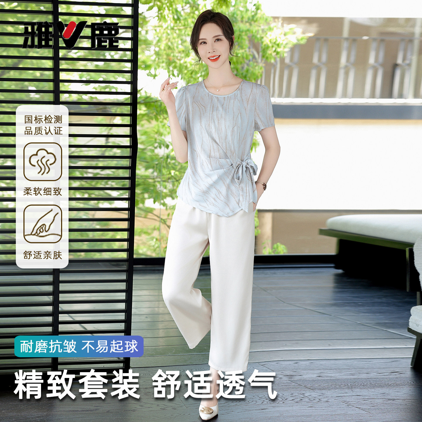 雅鹿中老年夏季短袖小衫