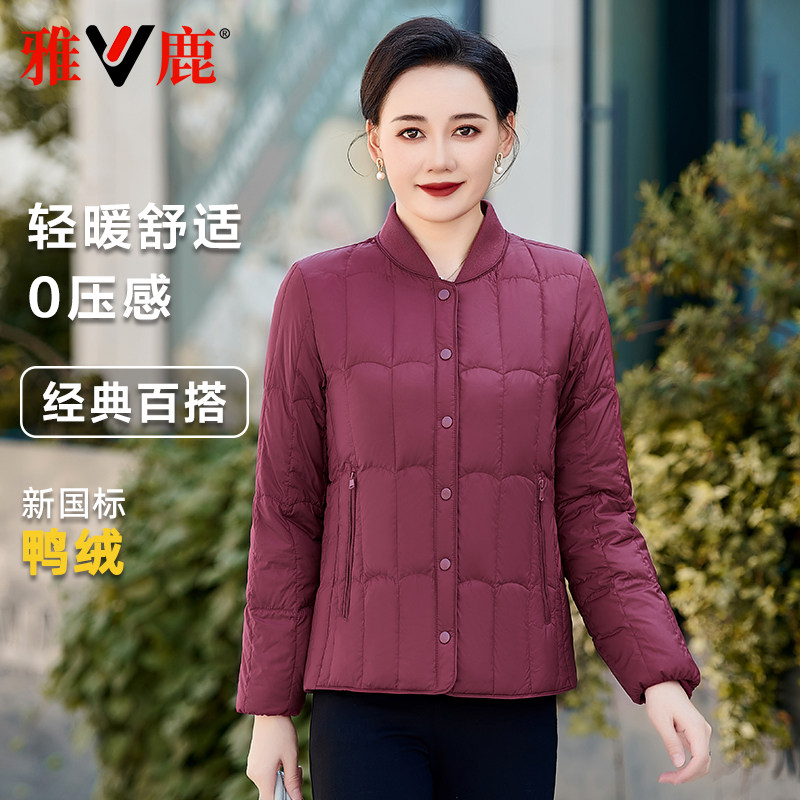 雅鹿2025新款轻薄羽绒服中老年