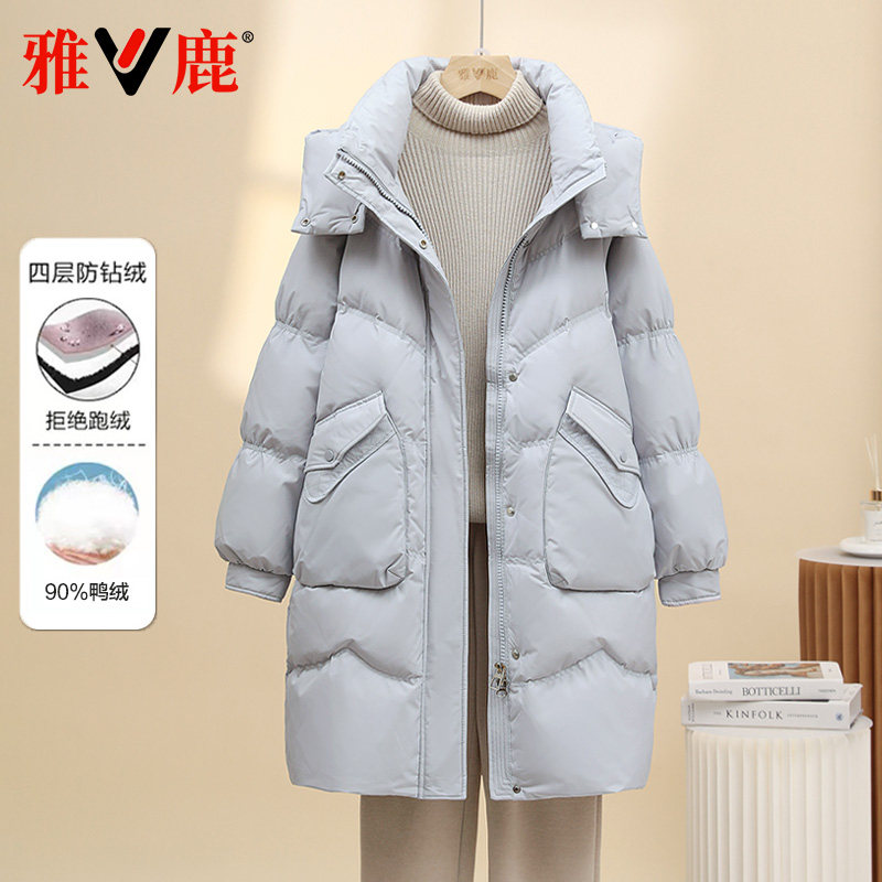 雅鹿显瘦百搭中长款拆卸帽羽绒服